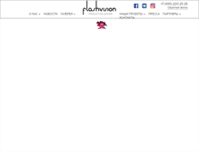 Tablet Screenshot of flash-vision.com